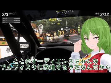 早苗たちのフォルツァホライゾン6　その13