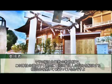 【新クトゥルフ神話TRPG】ヒトナリ・シティ　第六話【実卓リプレイ】
