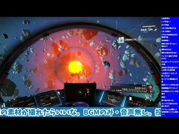 No Man's Sky 10周年！　改めて最初からプレイ！　スタートから宇宙ステーション到着まで（生配信ノーカット版）