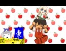「ウマウマのやつ」のサムネイル