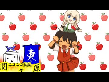 ウマウマのやつ（とりあえずサビを）
