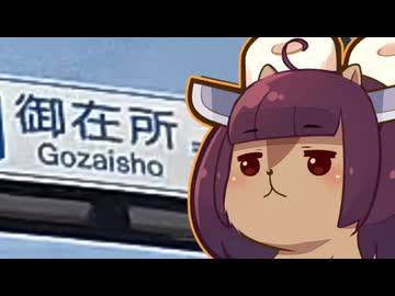 マイナーどころ【岩手投稿祭】