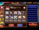 千年戦争アイギス 魔神降臨ミッション デウスエクスマキナ Lv16☆4 イベユニ 配布縛り 10人