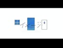 イメージ / ft.知声