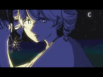 線香花火 / 重音テト