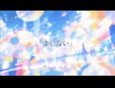 「まじない」/ Method / 重音テトSV
