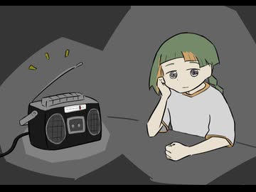 とは言え… / 知声