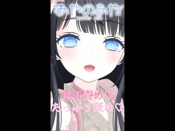 【3分ASMR】両耳舐め♡たっぷり舐め♡