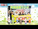笑福連携ラジオ＃010　SF-1グランプリ　ーきんぶらー