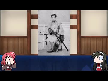 【FGO】Fate/ぐだぐだサーヴァントオーダーその２３３「高杉晋作」