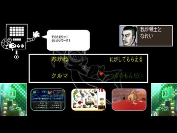 クイズマスター