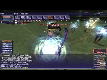 【FF11】アンバスケードいきます！戦闘相手：クトゥルブ族、ハイドラ族