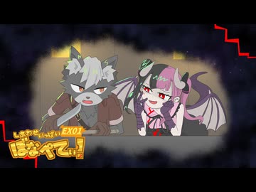 【DRAPLINE】しあわせいっぱいぼなぺてぃ！EX01