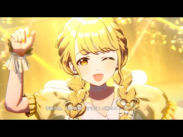 【学マスMV】(藤田ことね STEP3 SSR) Aエンディング「ガラクタロード」【1080p60/4K HDR】