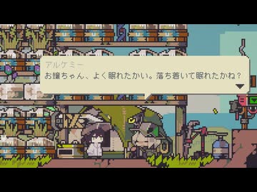 [ゆっくり実況]　どろくた　その26