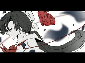【闇龗氷華】 恋 【UTAU音源配布】