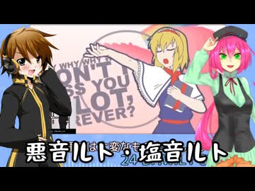 【89 UTAU + 10キャラ】ニコニコ動画大集結!!