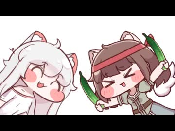胡っ胡っ胡っにゃー