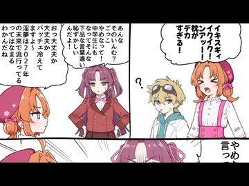 プリキュアがいんむ？ごっこは恥ずかしいんだよ！
