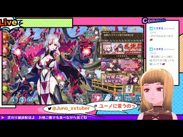 【御城プロジェクト：Re】絢爛イベント攻略【絢爛駿府城】