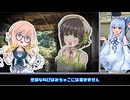 【VOICEROID：CoCTRPG】健やかボイロのたのしいクトゥルフ神話TRPG参＃7