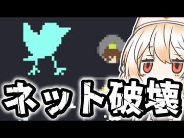 F5アタックでサーバー破壊するゲーム【d-OS】【VOICEVOX実況】
