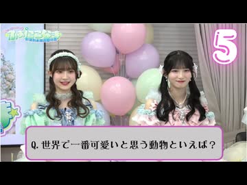 【⑤爆笑7文字クイズ「ウーサハエデー」】Onephonyのふぉにこなま～新体制お披露目特番～