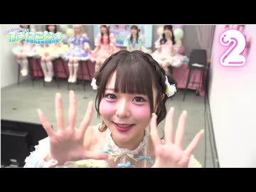 【②盛れカメラでカワイイ自己紹介】Onephonyのふぉにこなま～新体制お披露目特番～