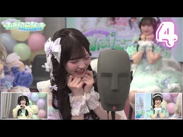 【④イヤホン推奨「これから裸の付き合いだね♡」】Onephonyのふぉにこなま～新体制お披露目特番～