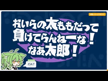 【日記】おいらの太ももだって負けてらんねーな！なあ太郎！