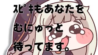 人気の「エルフィン(トリッカル)」動画 288本 - ニコニコ動画