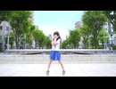 【みいみ】watch me！/YOASOBI 踊ってみた【ウィッチウォッチ】