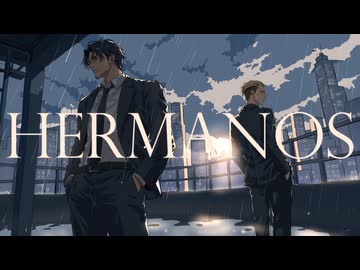 Hermanos/Liam・HXVOC