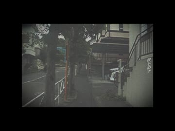 消された涙も名ばかり / 初音ミク【オリジナル】