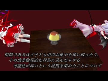 東方で知るイグノーベル賞20