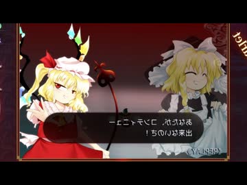 紅魔郷NC 　U.N.オーエンは彼女なのか？　逆再生