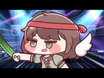 キュリキュリ☆キュウリ投げッシュ【合作単品】