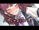 花梨先輩好き好きしごいて欲しい♡【一人称/背伸び花梨＆お調子者六花】