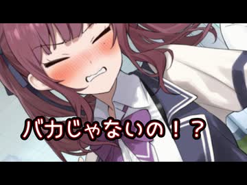 花梨先輩好き好きしごいて欲しい♡【一人称/背伸び花梨＆お調子者六花】