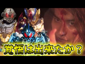 【ゆっくり解説】世界一格好良いドルヲタ…猿渡一海＆仮面ライダーグリスをゆっくり雑談解説【特撮】