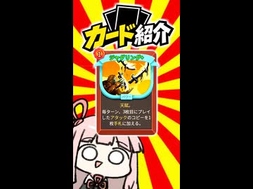 【Slay the Spire 2】カード紹介！ジャグリング編！