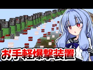【Minecraft】#30 琴葉姉妹はマインクラフトを遊び尽くしたい【A.I.VOICE実況】