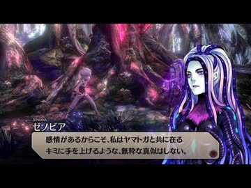 【実況】イグジストアーカイヴ #20