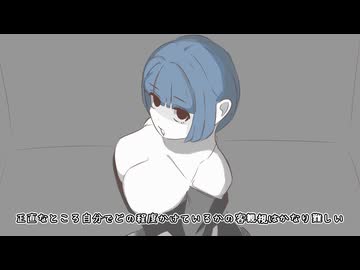 未来の顔と声がいい女/デカπ編【ボイスロイド実況】