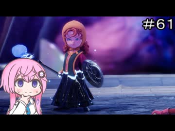 【CeVIO実況】フィーちゃん的ドラゴンクエストVII Reimagined ＃６１【ボイスロイド実況】