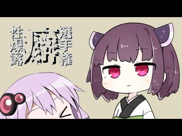 【性癖暴露選手権】きりたんの好きなところについてアレコレ語る