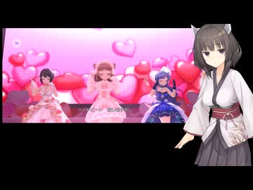 デレステ推しポイント