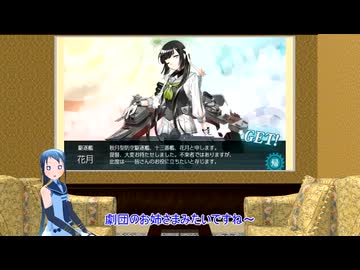 ドジっ子教官制作がんばってます！【2026夏】前段作戦と進捗1