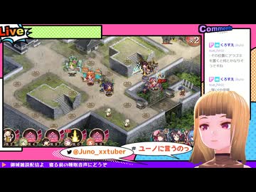 【御城プロジェクト:Re】秘伝武具マップ攻略（3/3）【五の陣・六の陣】