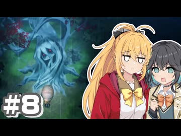 【ネタバレあり】マキモカ、ほの暮すpart8【ほの暮しの庭／マキモカ実況プレイ】